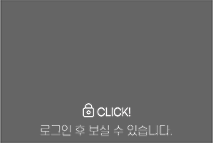로그인